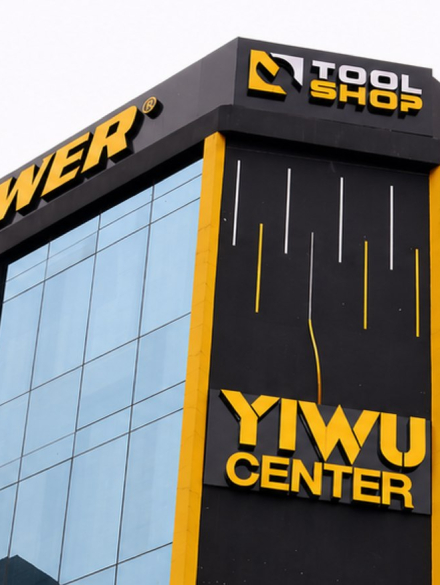 Centro Comercial Yiwu Center